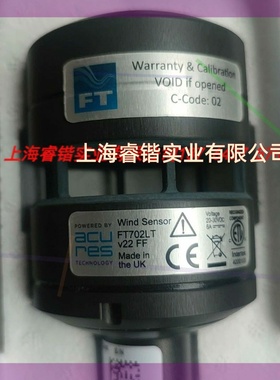 风速仪FT702LT  V22FF  5针  全新原包装正品