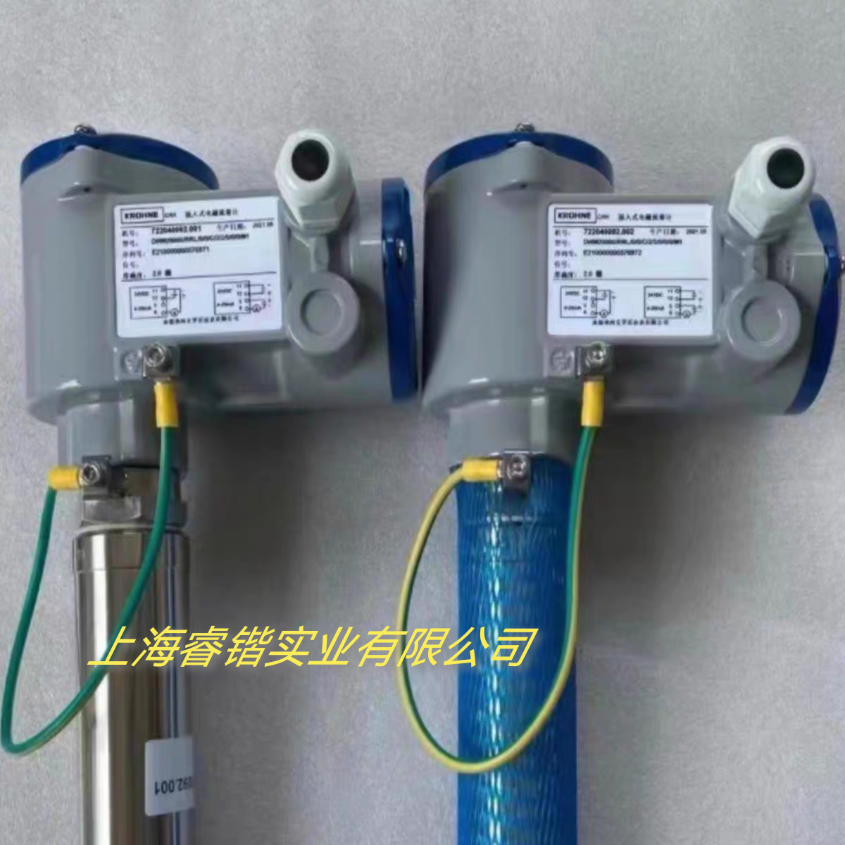 KROHNE科隆 DWM2000I 插入式电磁流量计 DWM2000II