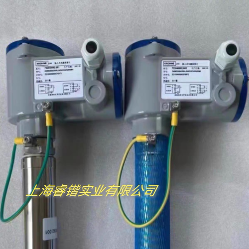 KROHNE科隆 DWM2000I 插入式电磁流量计 DWM2000II