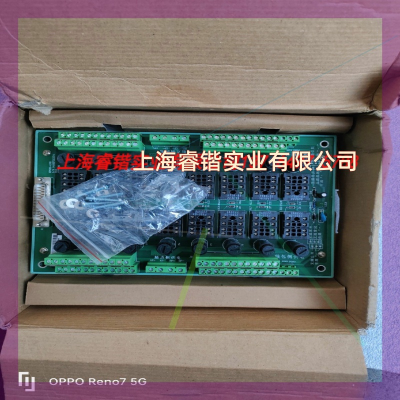 浙大中控TB367-GPR,16点冗余多功能通用继电器端子板 议价