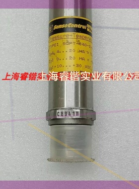 德国制造,SensoControl 压力+温度传感器,型号50PT-040-2-04