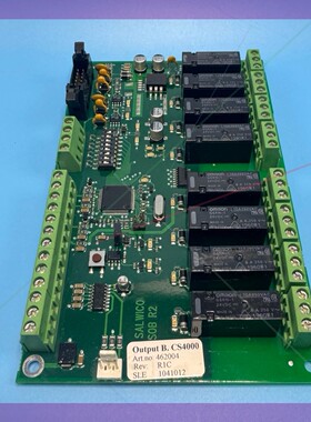 康士廉Consilium 模块 CS4000 462004