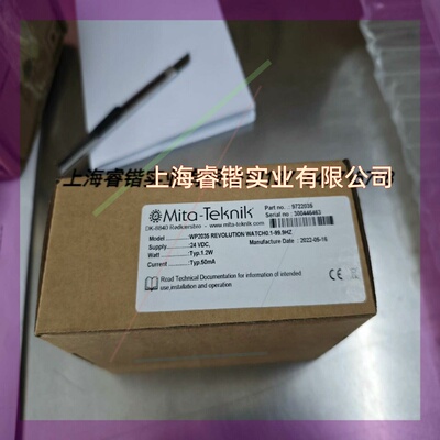 米塔 Mita-Teknik WP2035 REVO