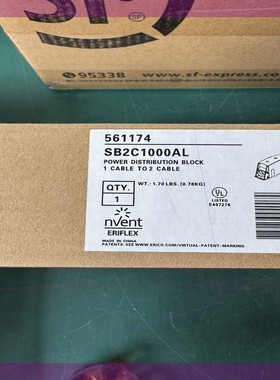 nVent ERIFLEX  SB2C1000AL