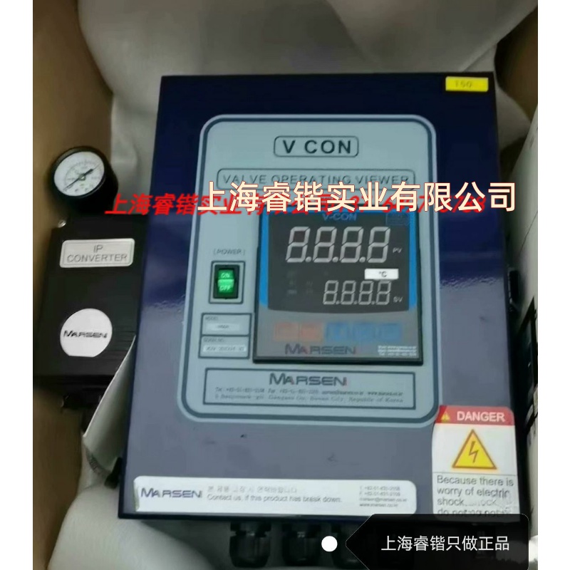 MARSEN VCON V- CON 阀门控制器