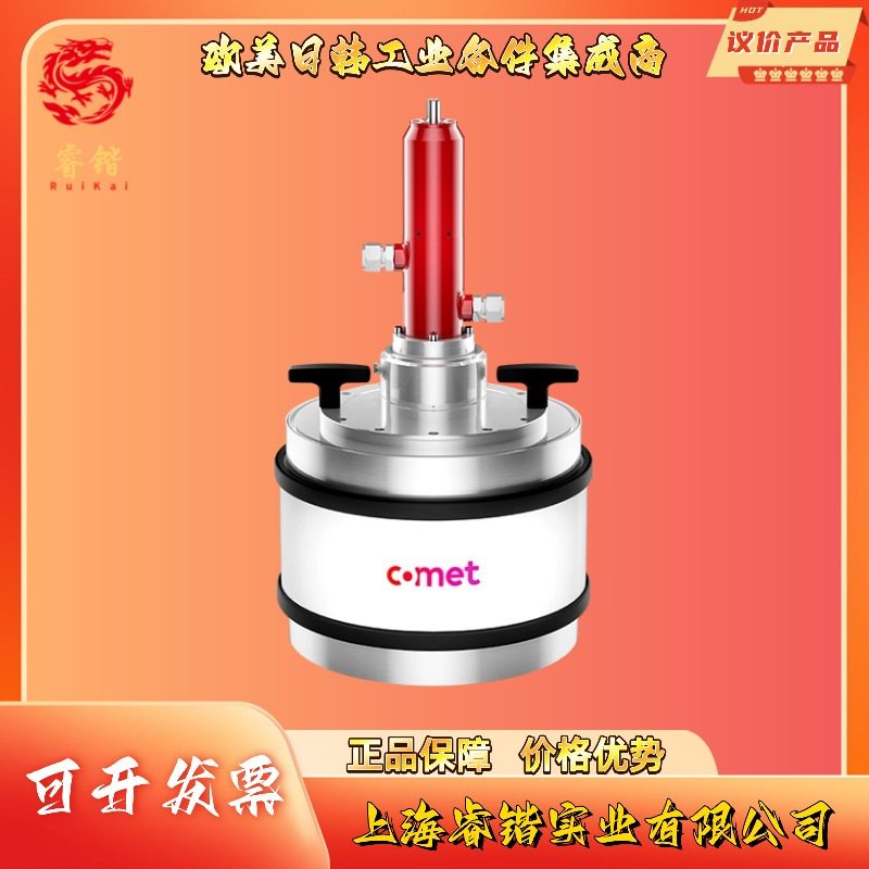 COMET  CVHA-2050AW/50-ABG-N  真空电容  可变电容