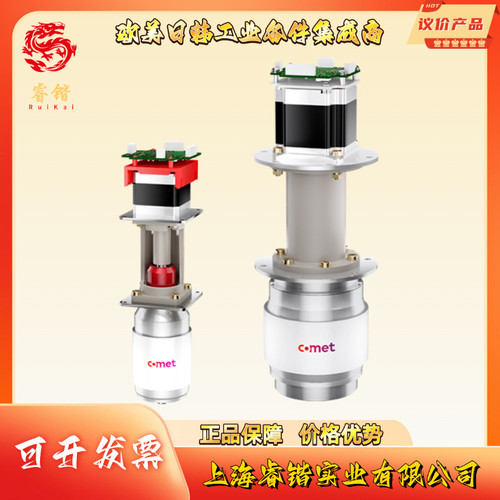 COMET  CMUN-1000DC/12-UC4-FA  电动电容  真空电容