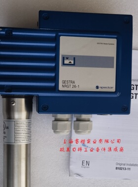 GESTRA  VKE16-1, VKE16A, VKE26  杰斯特拉