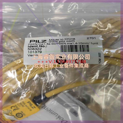 议价！皮尔兹 506322 506301 506302