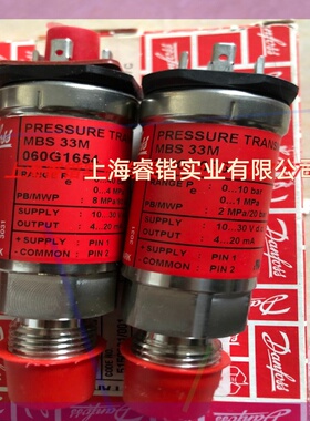 丹佛斯压力传感器,MBS33 060G1654 议价