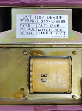 UVT AUT-1BDR AC100-120V