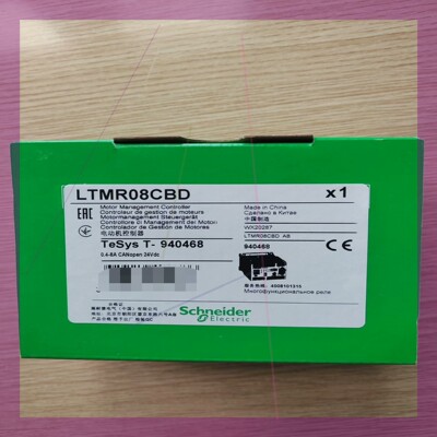 施耐德LTMR08CBD全新