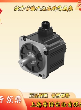 VEICHI伟创 V7E-M13D-1R020-R2 伺服电机