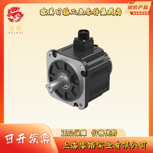 VEICHI伟创 R7530 M08A 伺服电机 V7E