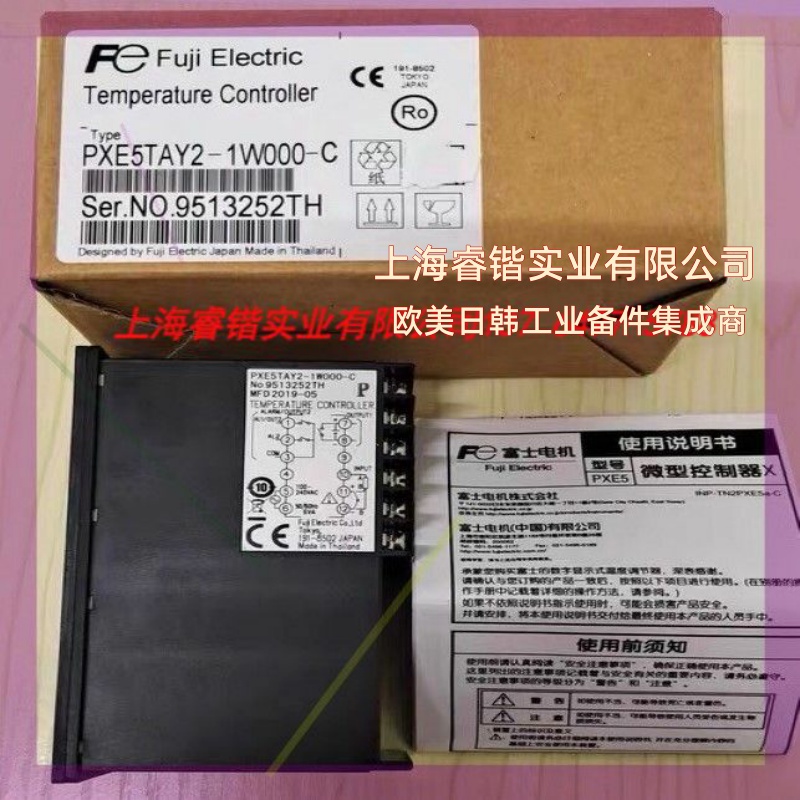 富士温控器 PXE5TAY2-1W000-C 全新正品议价