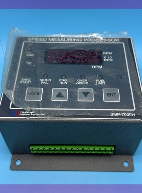 SMP-7000H  YU MYUNG SPEED MEASURING PEOCE