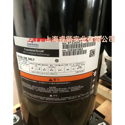 VP292KSE-TEP-522VP292KFE VPI292KSE全新正品艾/默生压缩机R410A
