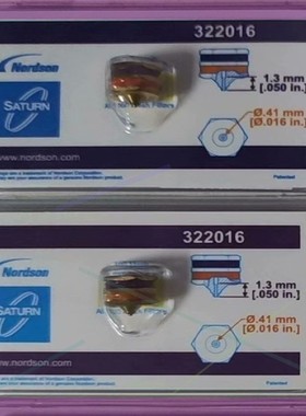 诺信全新原装正品喷嘴322016