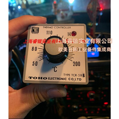 TCR-5BS议价
