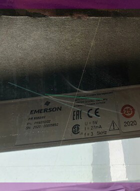 艾/默生PR9350/02,全新