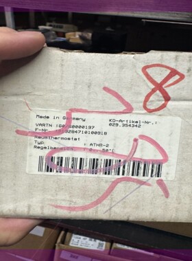 Raumthermostat ATHR-2 温控器