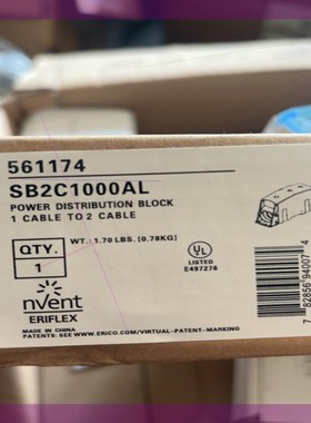 nVent ERIFLEX功率分配器 SB2C1000AL