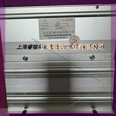 三相控制 FUANSHI-CR300B-150-5-CT