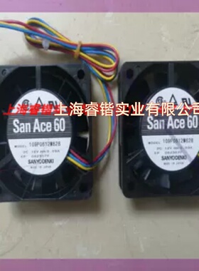 JRC 原装风扇 PN: 7BFRD0002