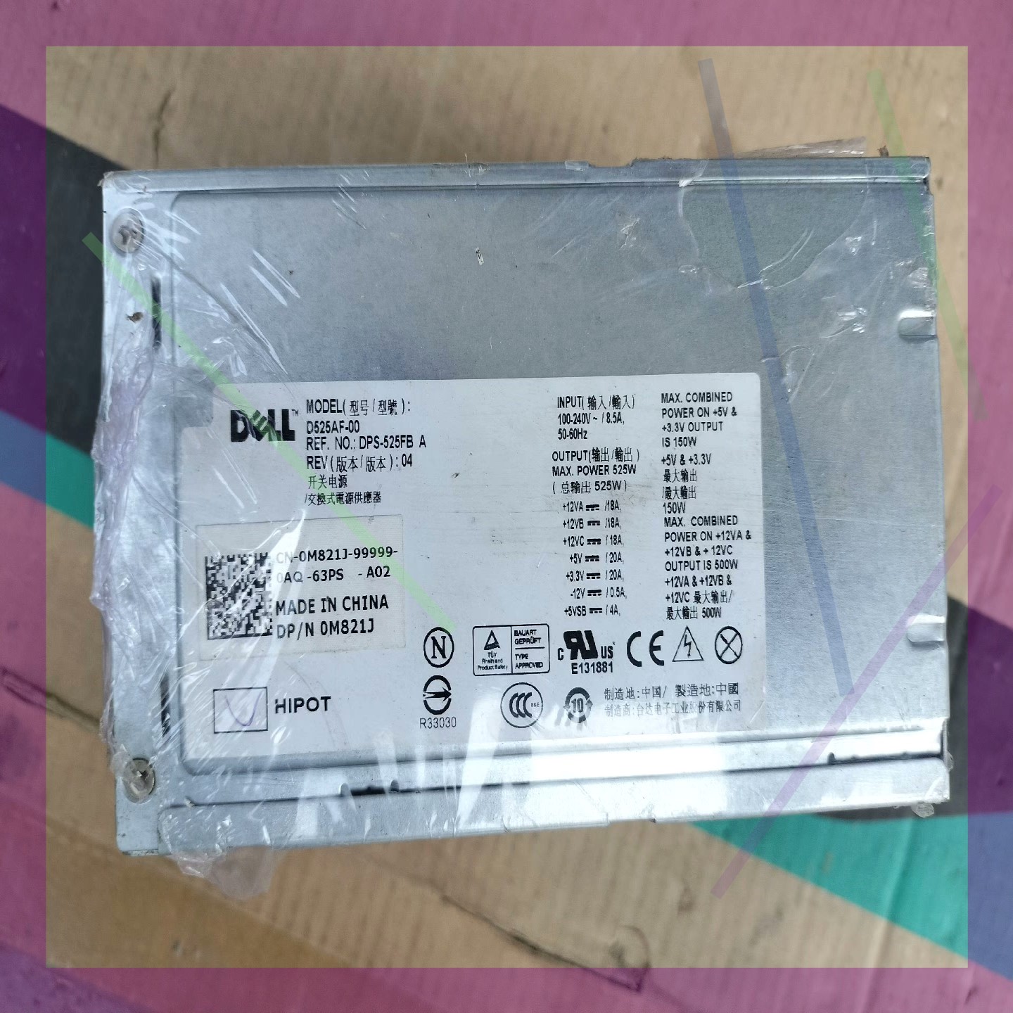 DELL工作站电源D525AF-00