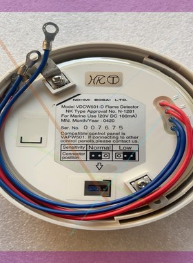NOHMI能美日本进口船用烟感探测器VDCW501-D