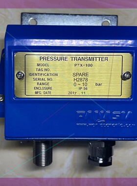 PTX-100  Presure transmitter 压力传感器