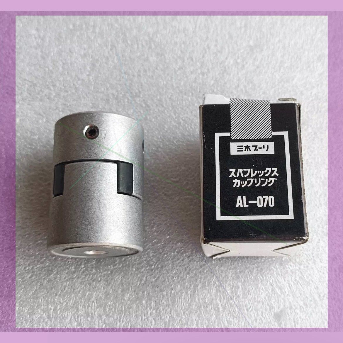 【MIKI PULLEY联轴器】MIKI PULLE AL-070