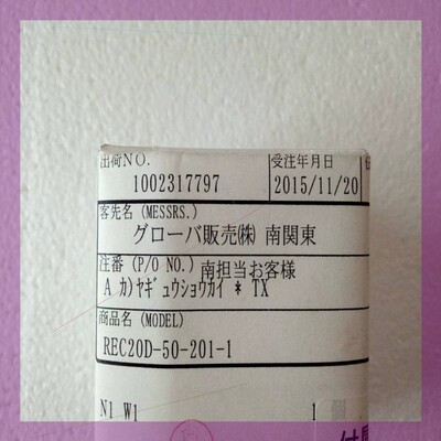 REC20D-50-201-1  COPAL编码器科宝