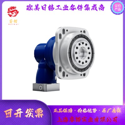 WITTENSTEIN威腾斯坦 RPK+040S-MA3-154-0H1-1K02  ALPHA阿尔法