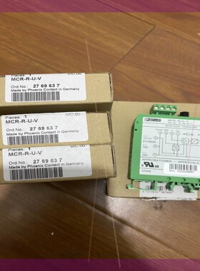 菲尼克斯MCR-R/U-V变送器,货号2769637