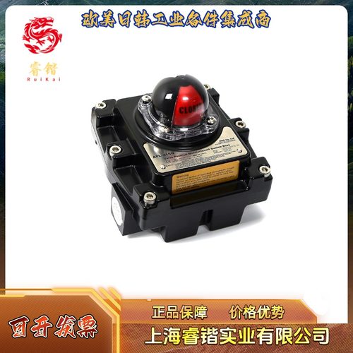 韩国HKC  APL-410N   限位开关盒