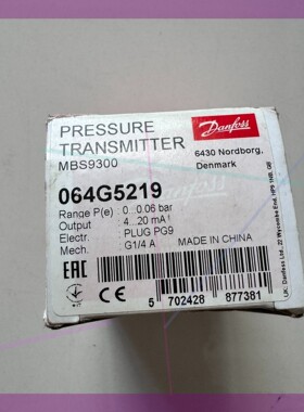 Danfoss丹佛斯压力传感器MBS9300/064G521