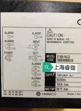 HMMCO ST380-R0/Z2 温度控制器100-240V AC 50/60HZ 10VA max