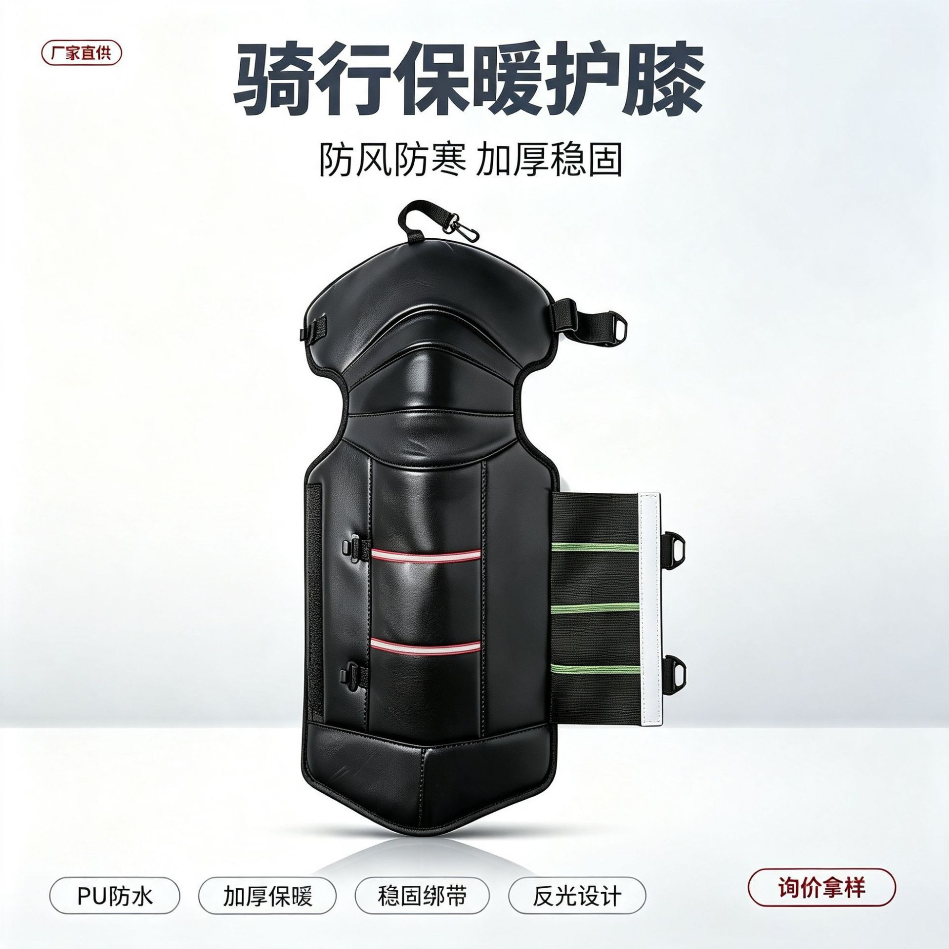 冬季骑手用皮U护膝电动车摩托车防风保暖护具护腿防寒防水护膝
