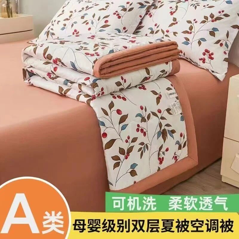 午休夏凉空调薄被子单人双人可机洗学生宿舍儿童夏季春秋家用薄款