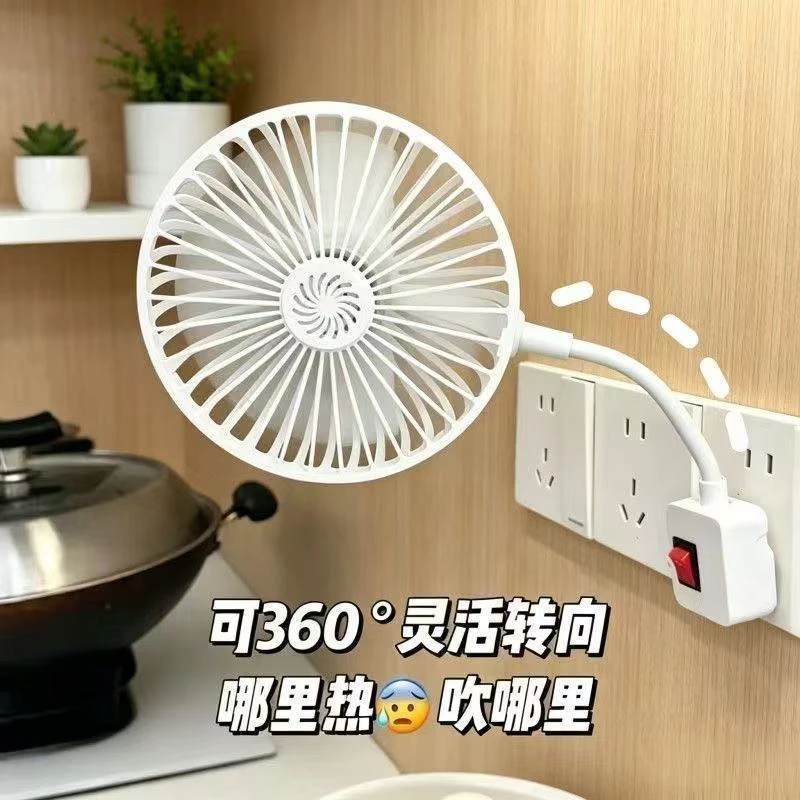 德国进口360旋转风扇静音家用厨房卫生间插头一体风扇一体式