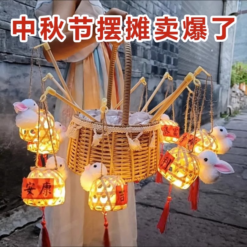 中秋节灯笼摆摊火爆项目广