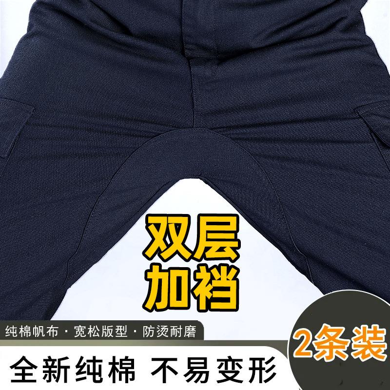 工装裤男多口袋纯棉劳保裤子春秋