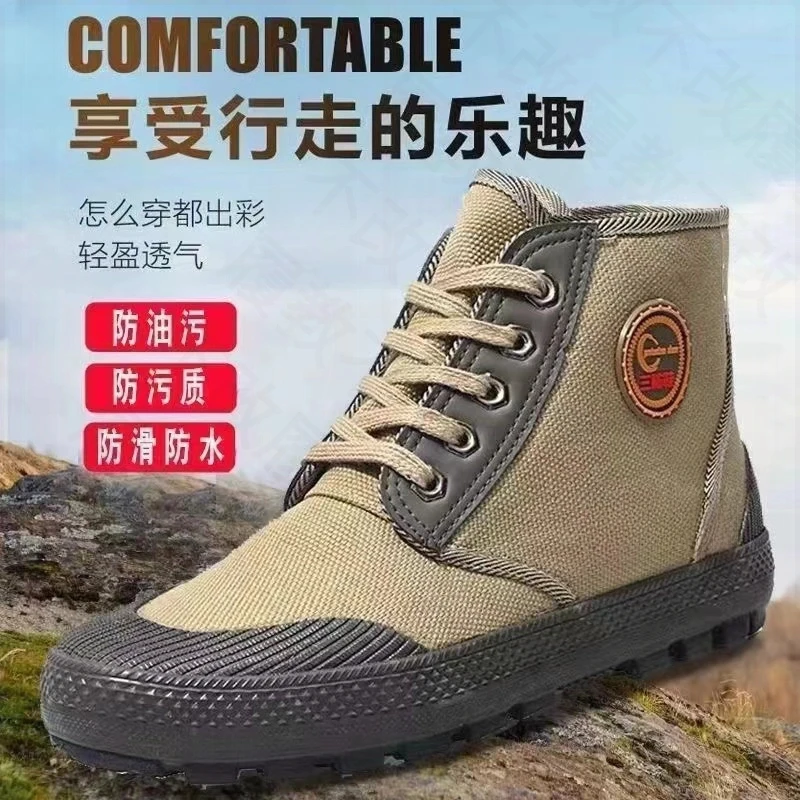 防油防污防土三防工地鞋鞋高帮电焊工农用鞋男款平跟织物鞋L