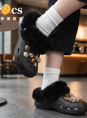 适配crocs鲸鱼保暖鞋内胆黑色女