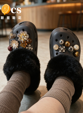 冬季防寒长绒洞洞鞋内胆黑色鞋垫