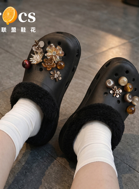 可拆卸加绒保暖洞洞鞋毛绒鞋内胆