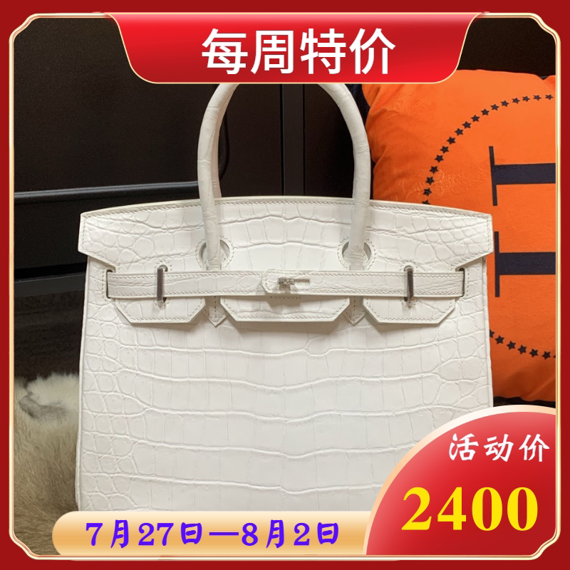 纯白色鳄鱼皮高级感真皮包包女2026新款潮手提百搭铂金包大包30号