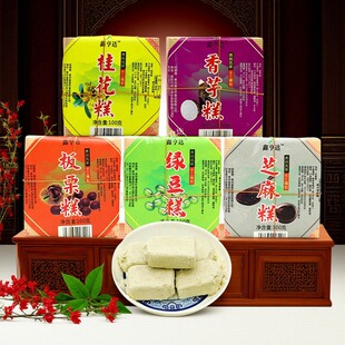 贵州特产绿豆桂花糕传统手工糕点传统老式茶点心休闲零食100g盒装