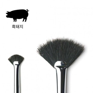 Herend SH-8890水彩画笔 扇形水彩笔 猪鬃扇形水彩笔 草丛